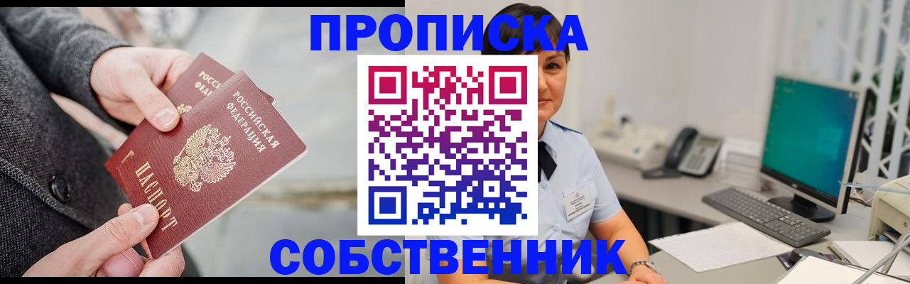 регистрация для школы в Плавске