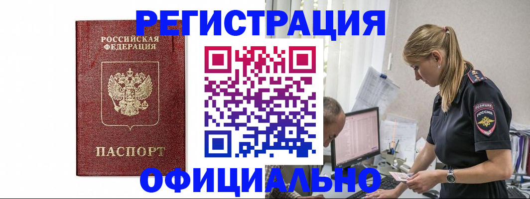 регистрация для школы в Плавске